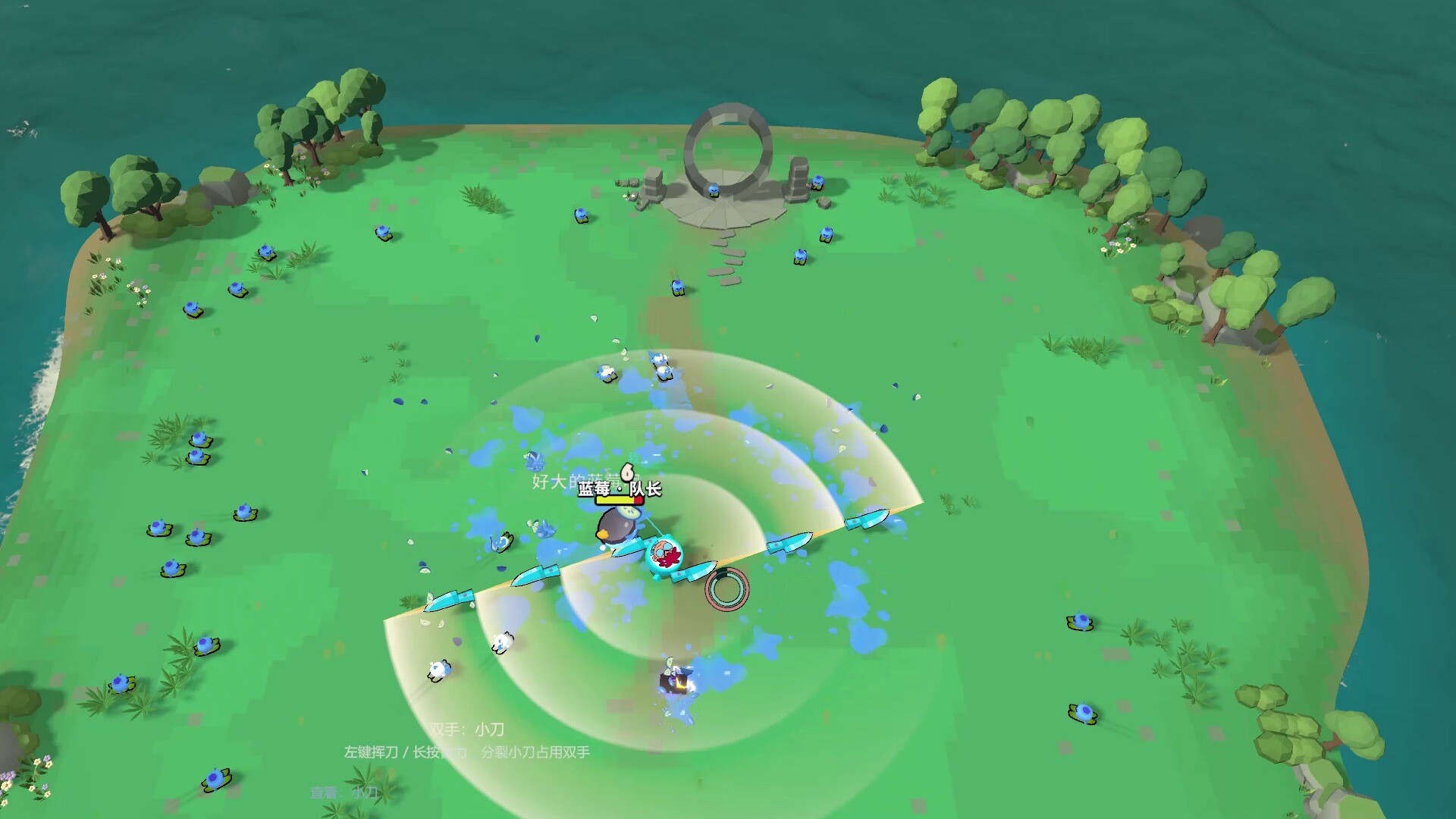 I Grew a Planet screenshot 3
