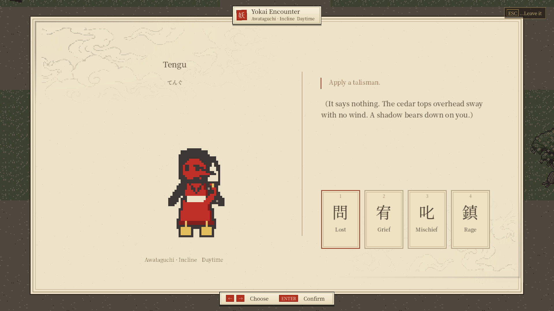Raku screenshot 3