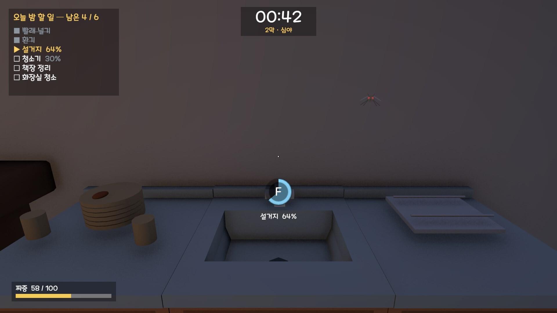 Midnight 42 screenshot 2