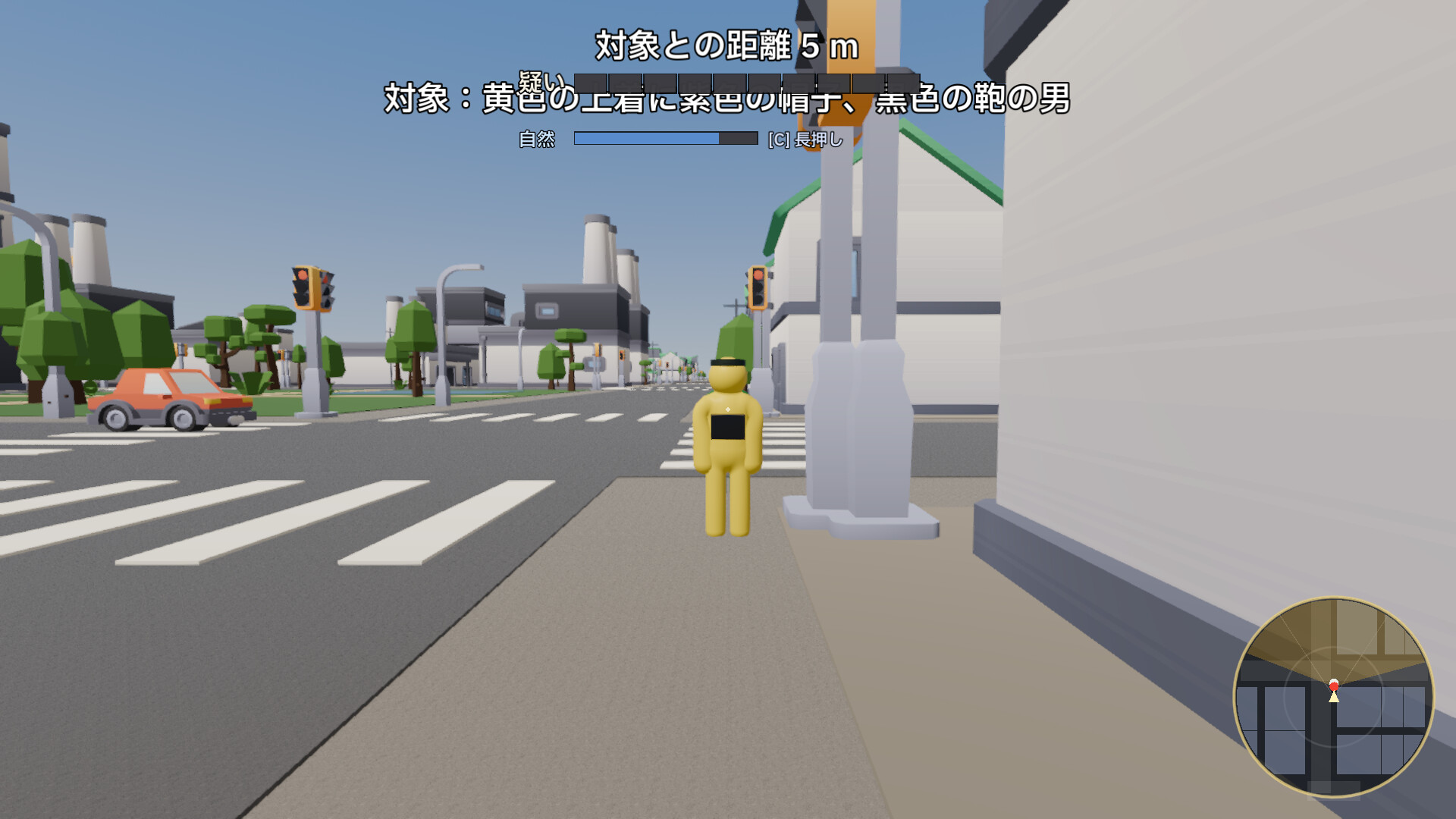 空想心理戦防護課程 screenshot 2
