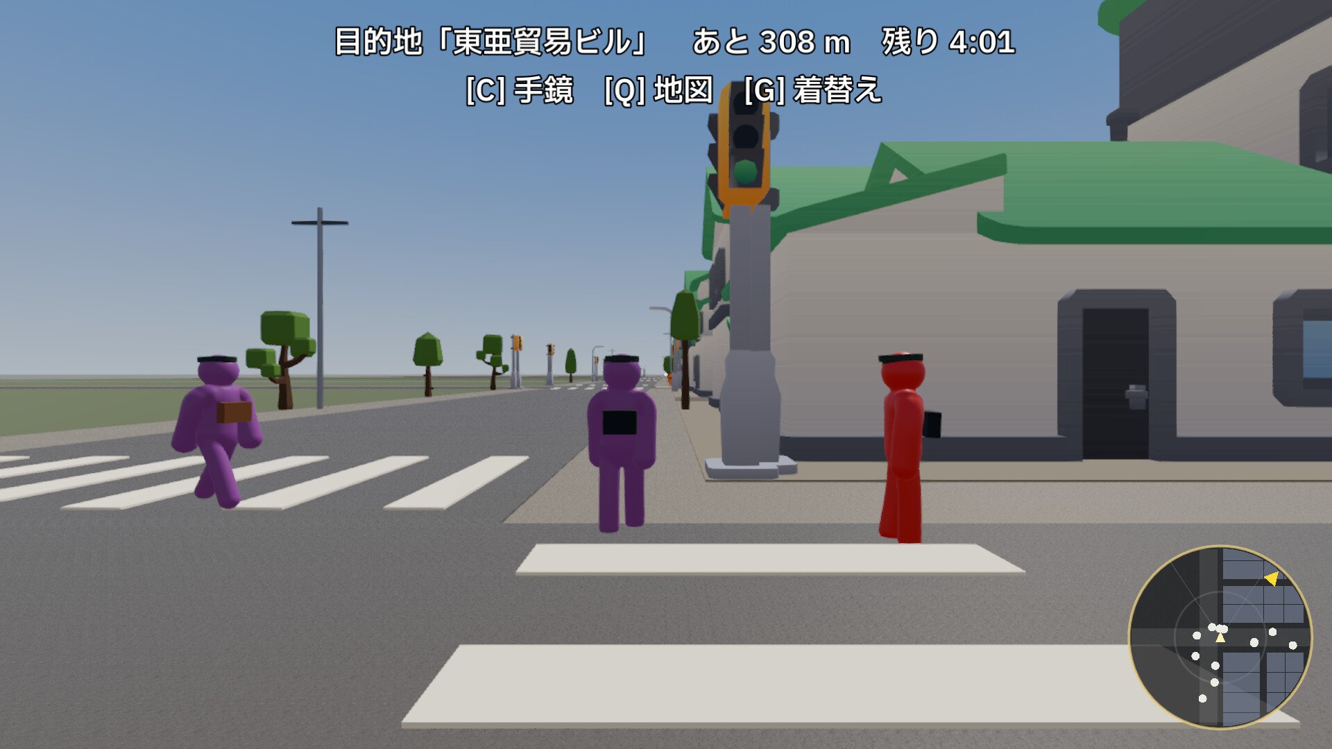 空想心理戦防護課程 screenshot 3