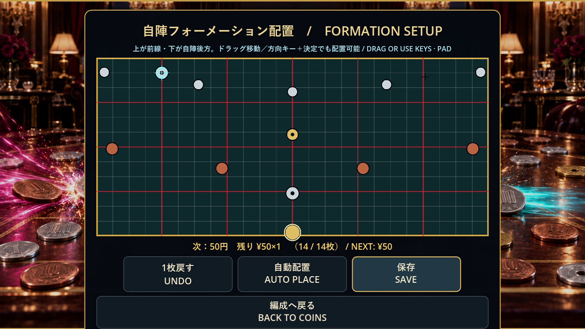 ONE FLICK ～ COIN CLASH ～ screenshot 5