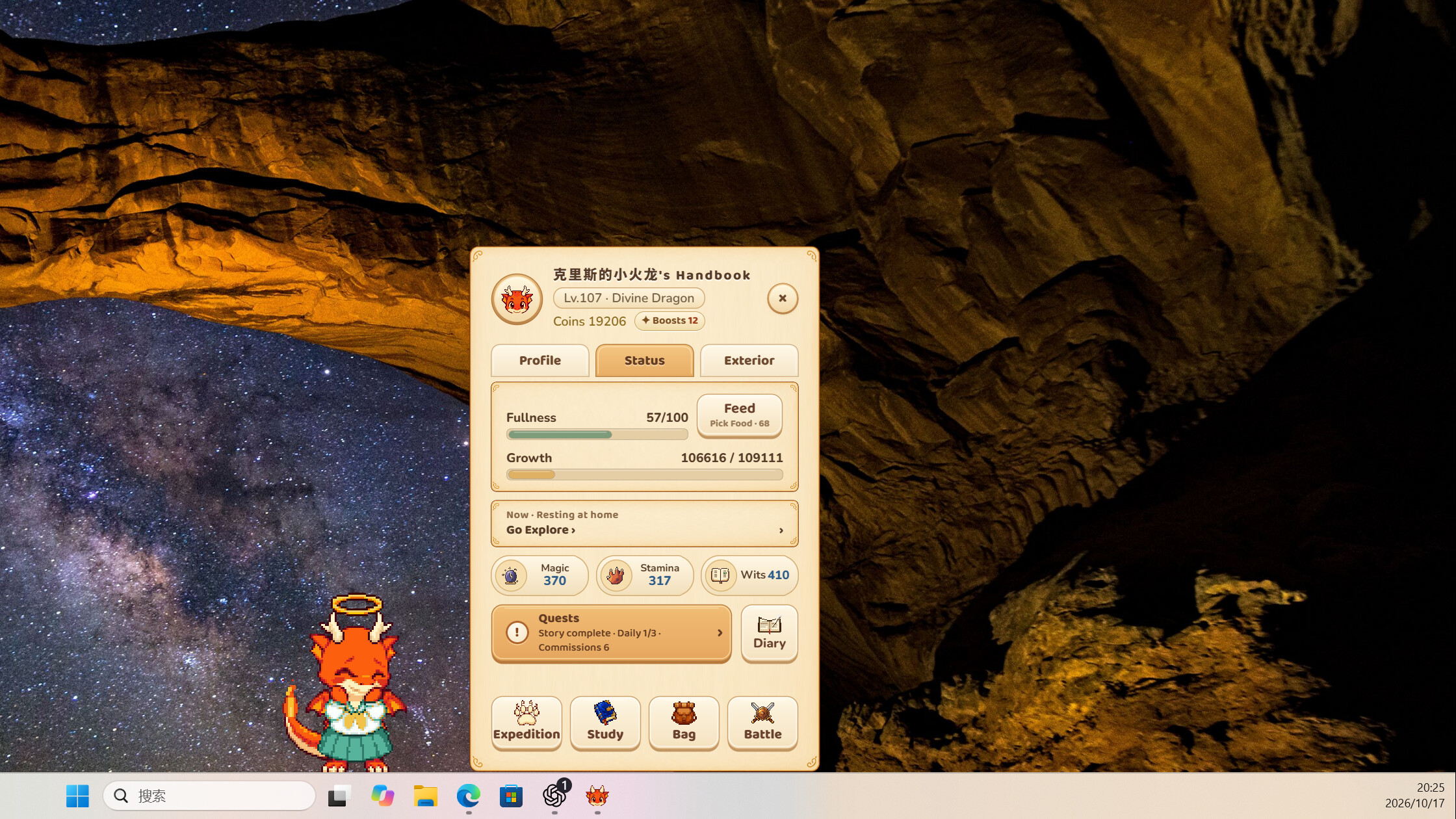 Dragon Cradle screenshot 1
