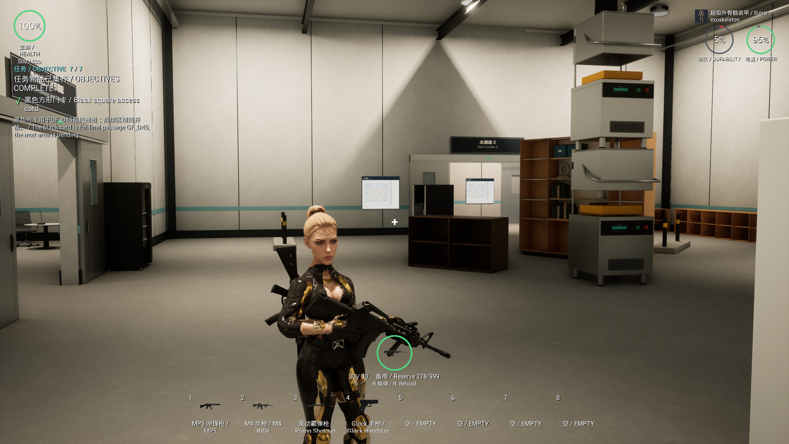 Conspiracy at Headquarters screenshot 2
