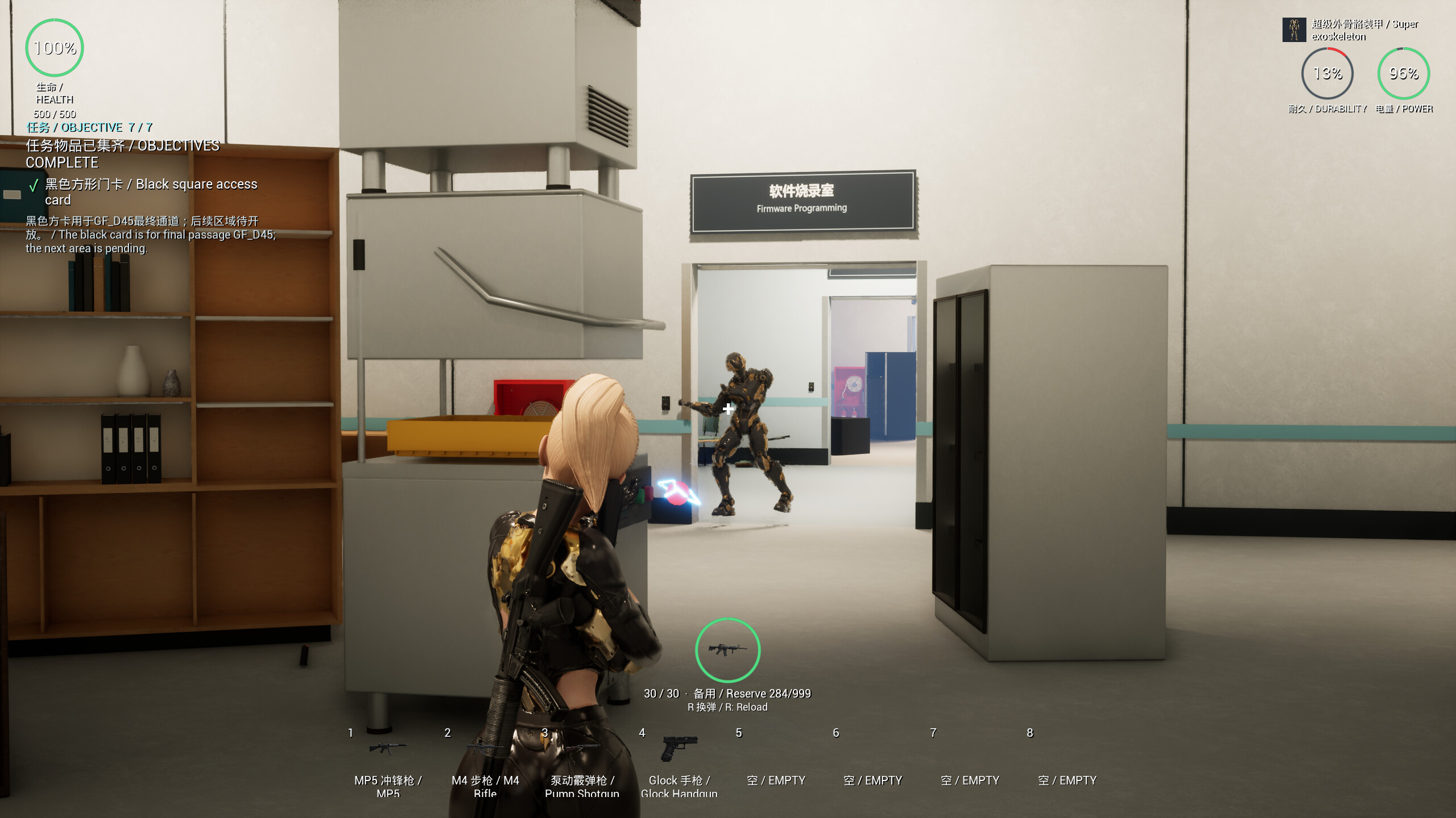 Conspiracy at Headquarters screenshot 1