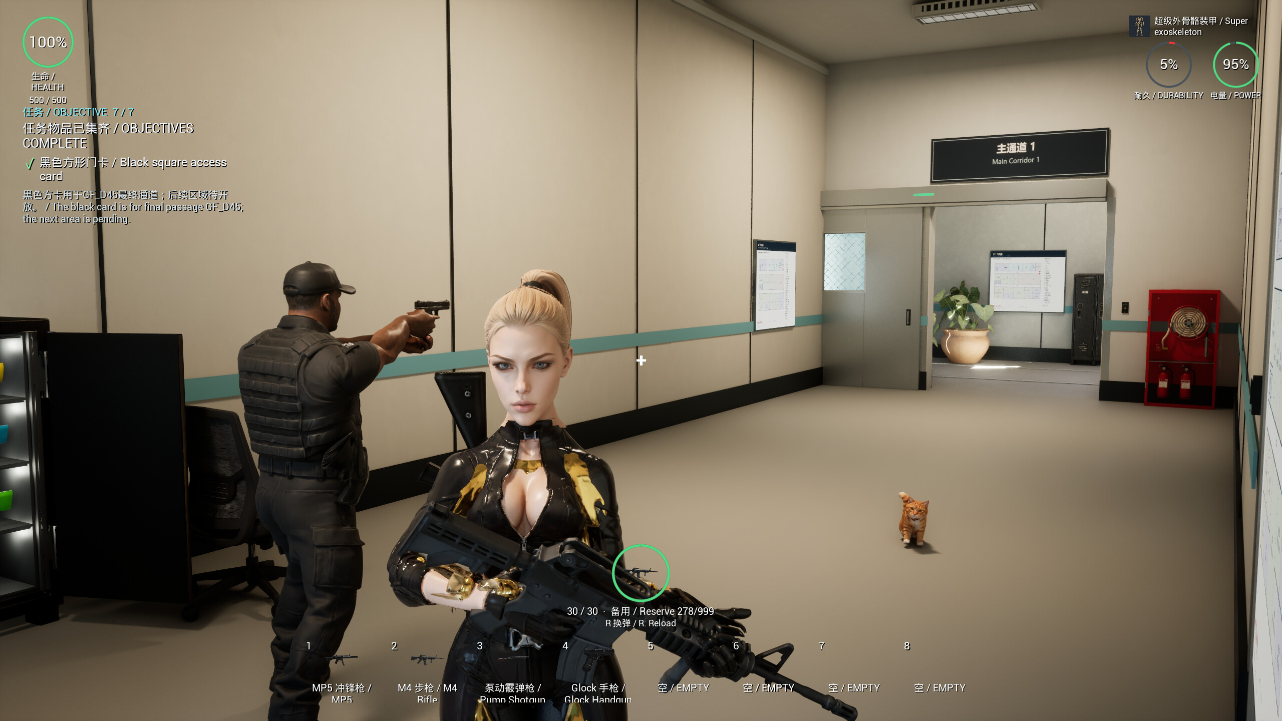 Conspiracy at Headquarters screenshot 3