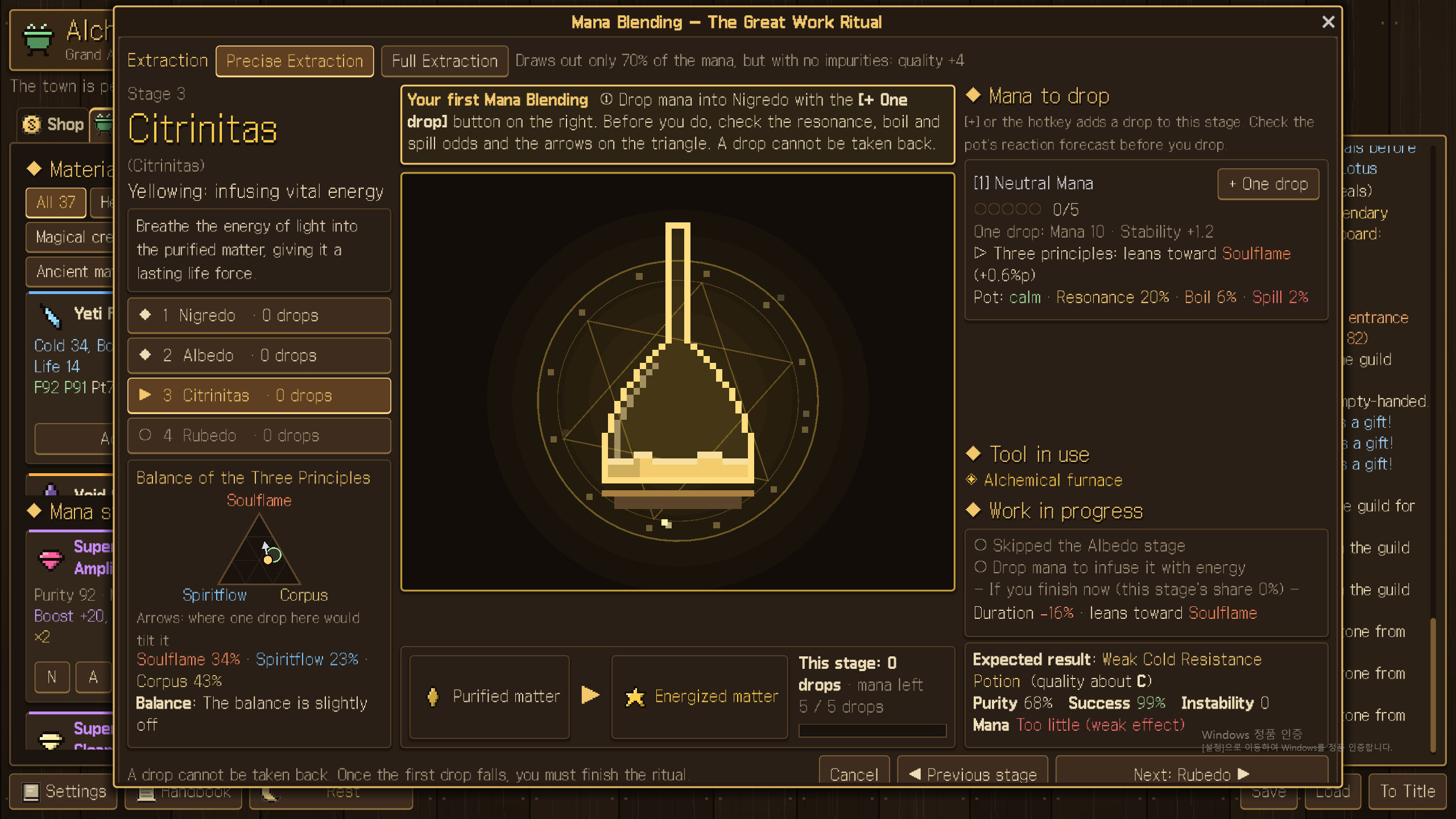 Alchemy Workshop screenshot 4