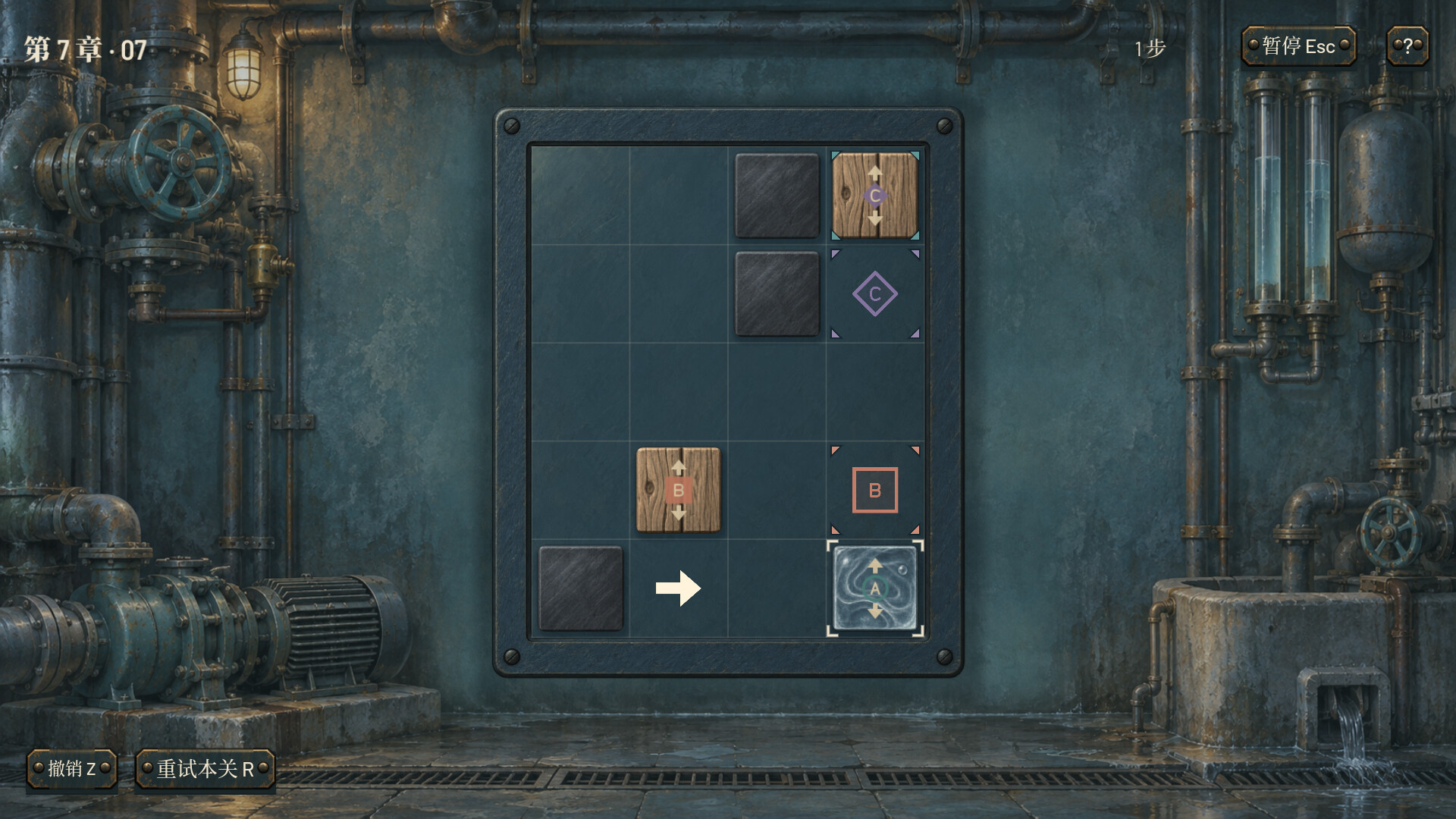 All in Place screenshot 4
