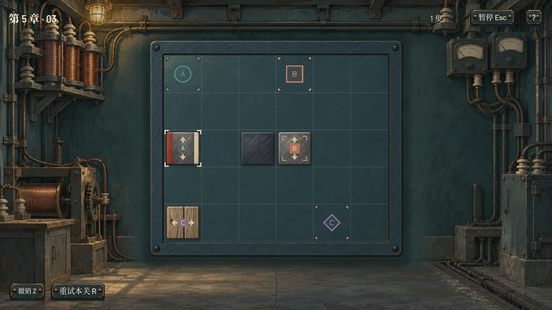 All in Place screenshot 3
