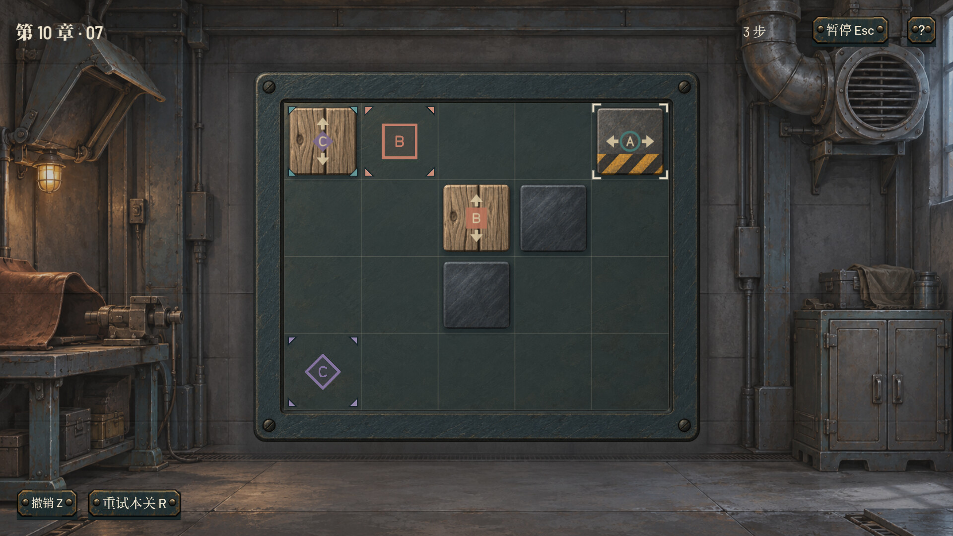 All in Place screenshot 5