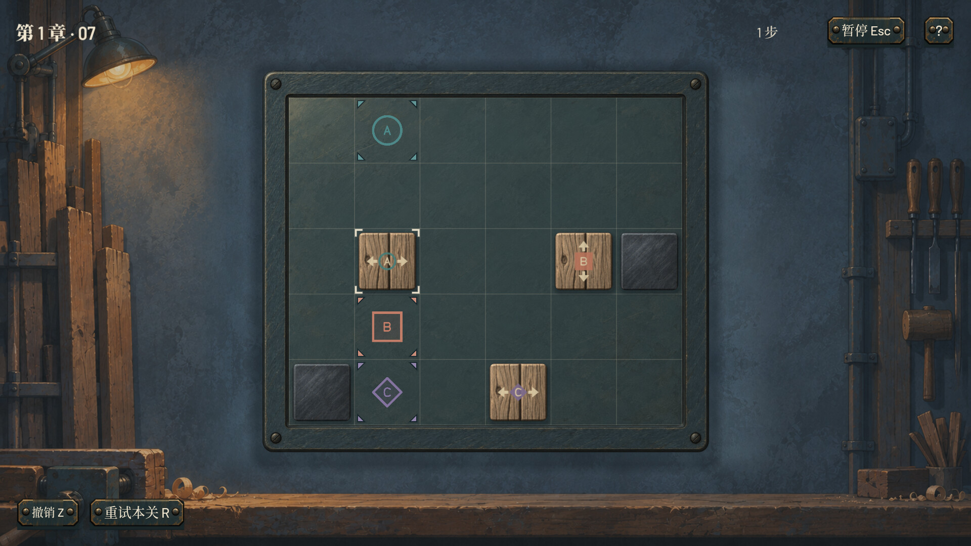All in Place screenshot 2