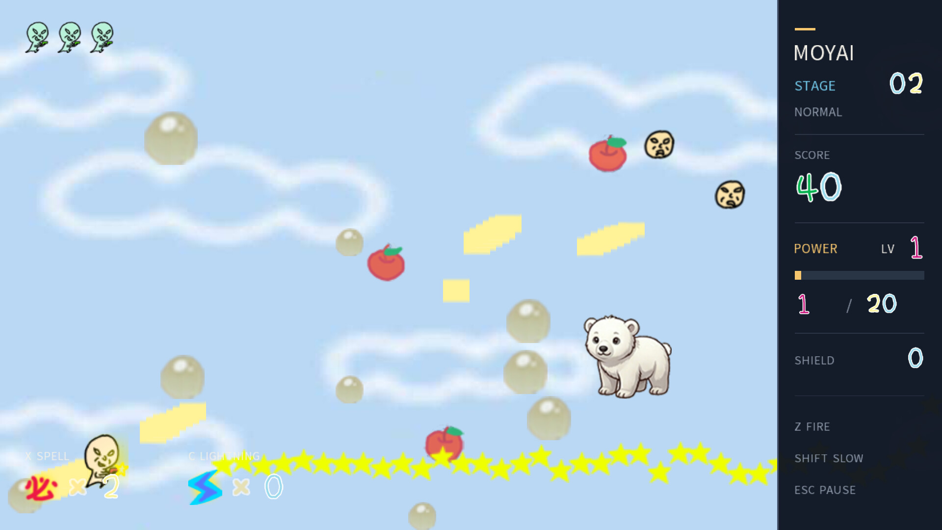 모야이게임 screenshot 2