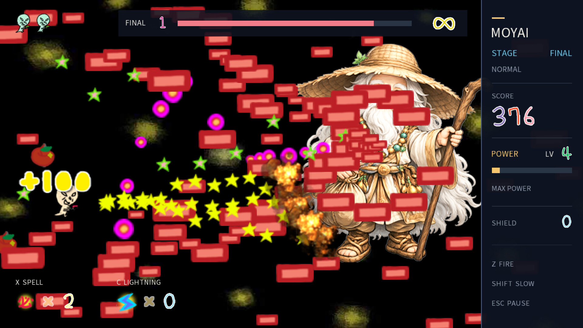 모야이게임 screenshot 5