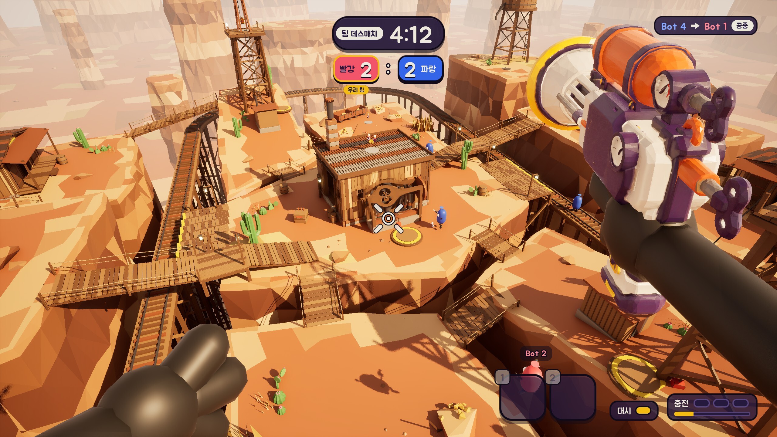 PUNG! screenshot 3