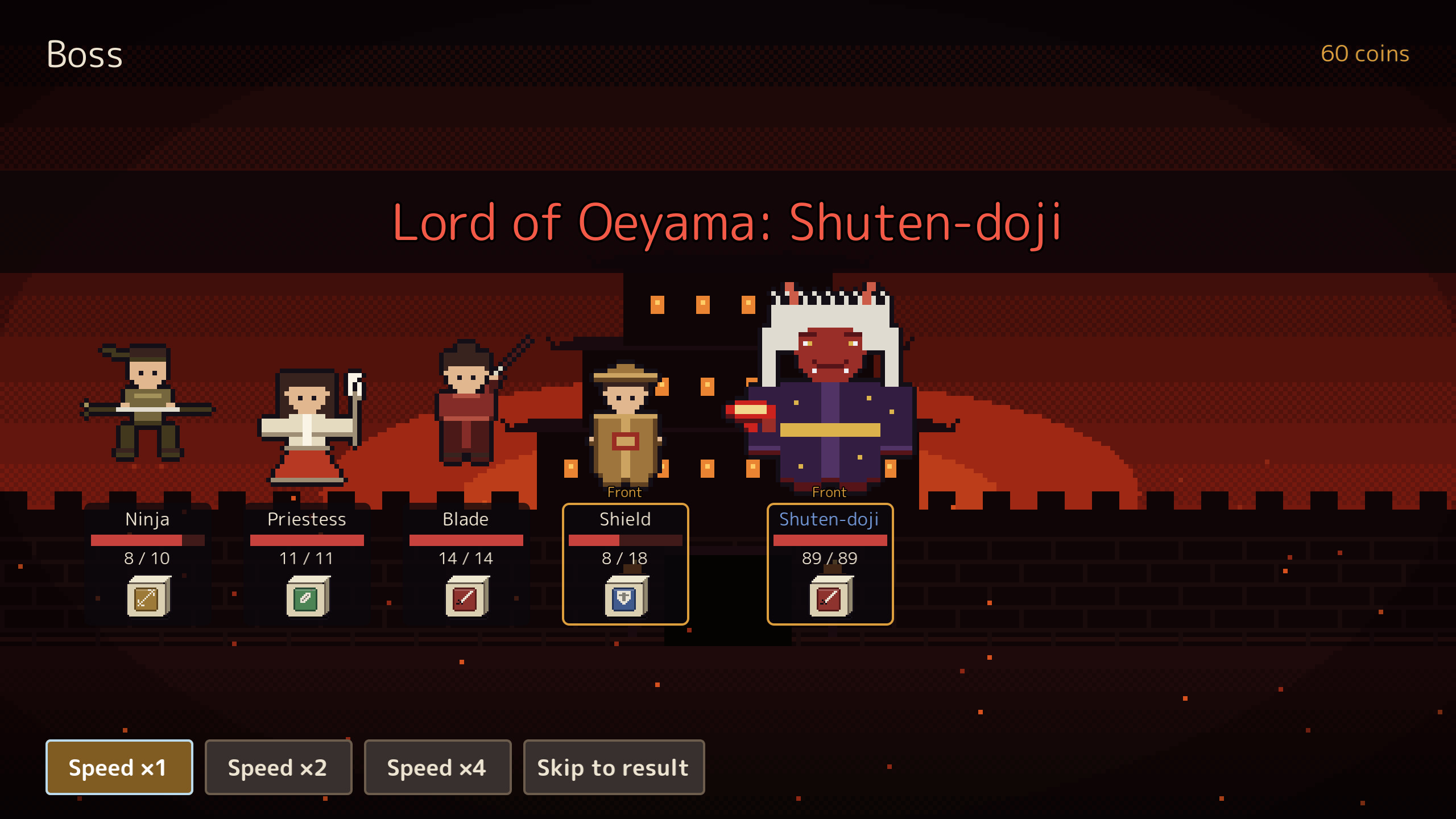 ROKUMENSHU screenshot 2