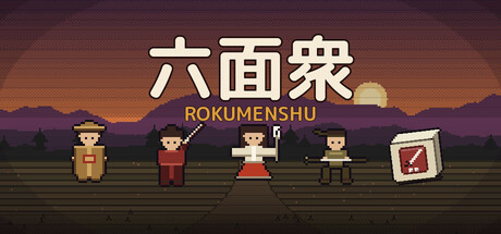 Cover art from ROKUMENSHU