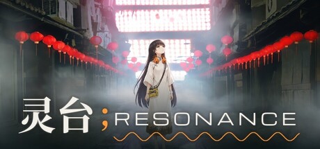 Cover art from 灵台;RESONANCE