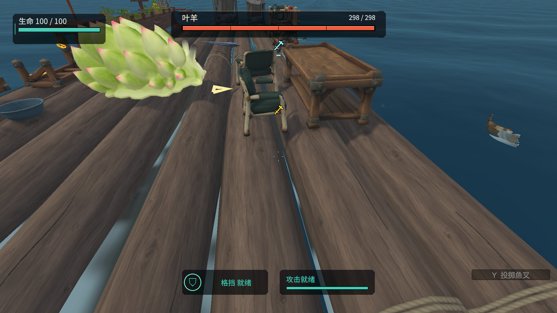 60 Days Adrift screenshot 5