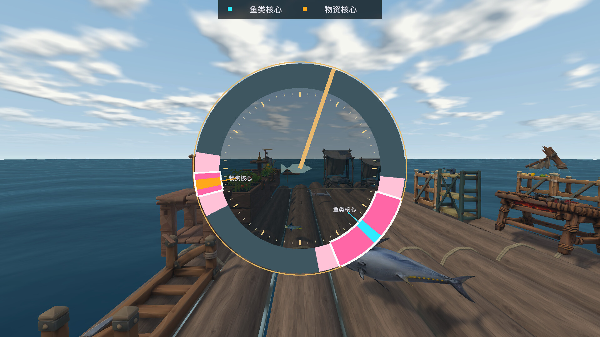 60 Days Adrift screenshot 1