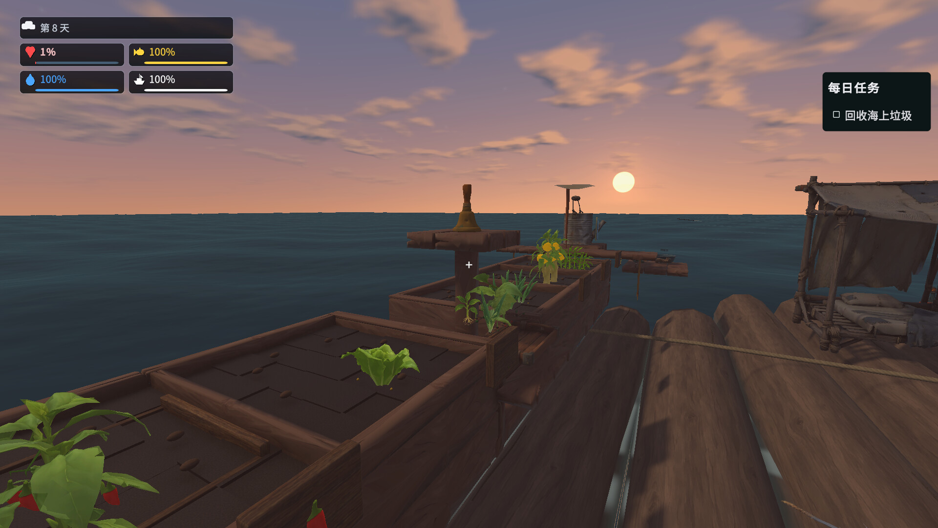 60 Days Adrift screenshot 4