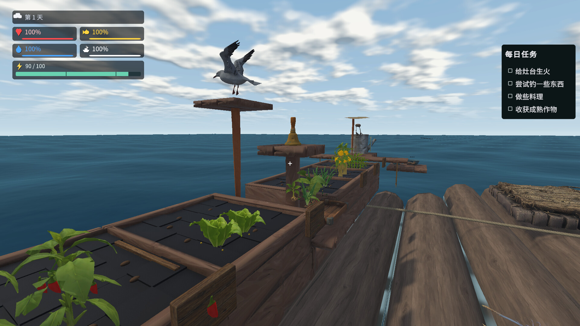 60 Days Adrift screenshot 3