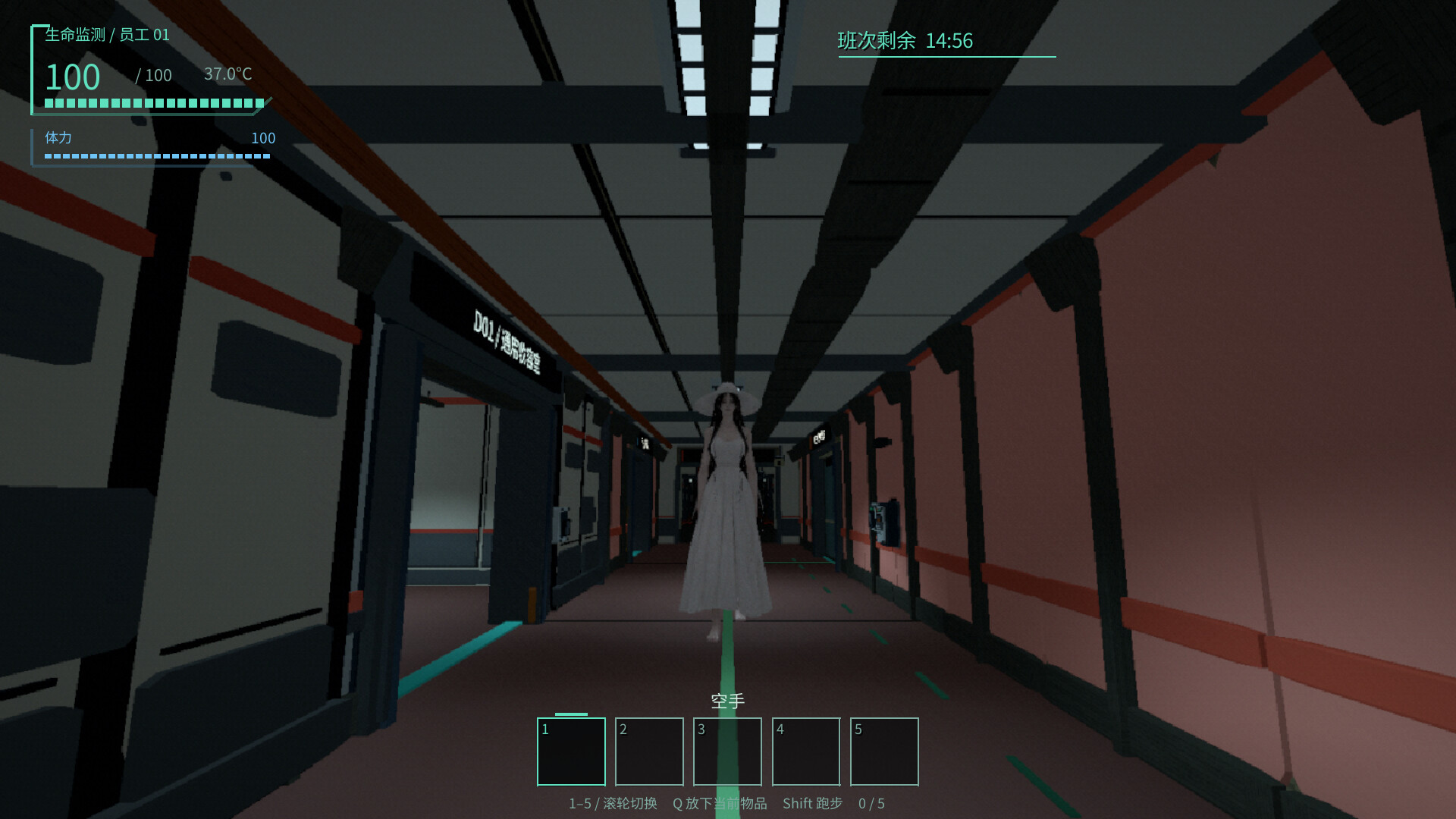 Containment Shift Company screenshot 4