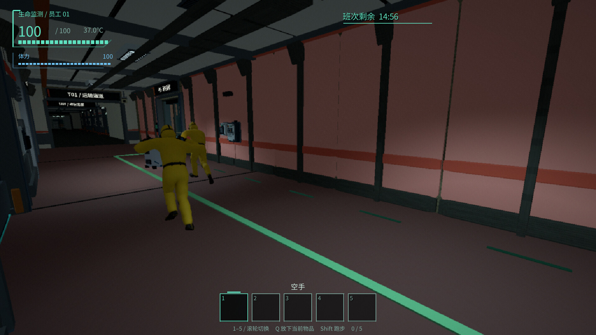 Containment Shift Company screenshot 3