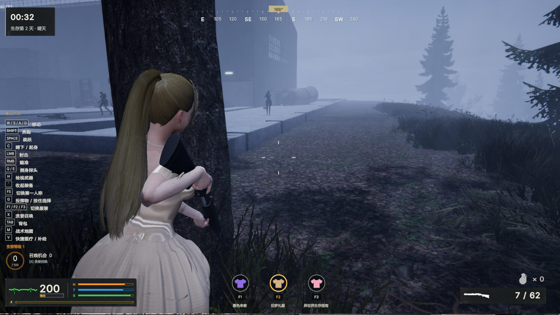 Better Days 2 screenshot 5