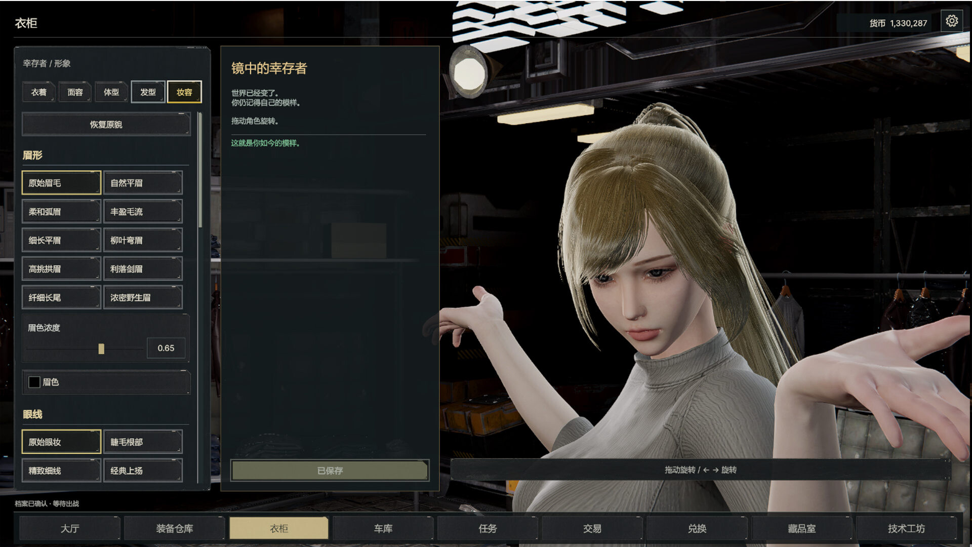 Better Days 2 screenshot 3
