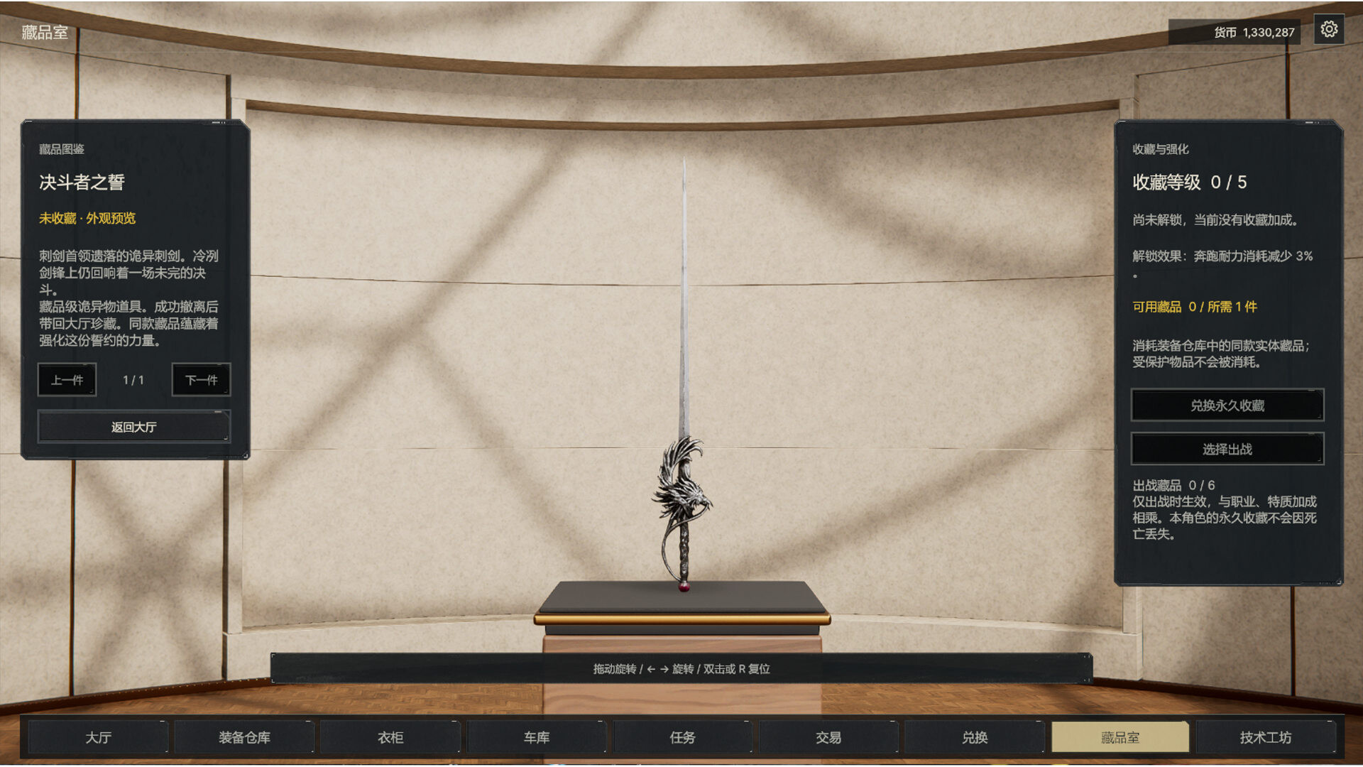 Better Days 2 screenshot 2