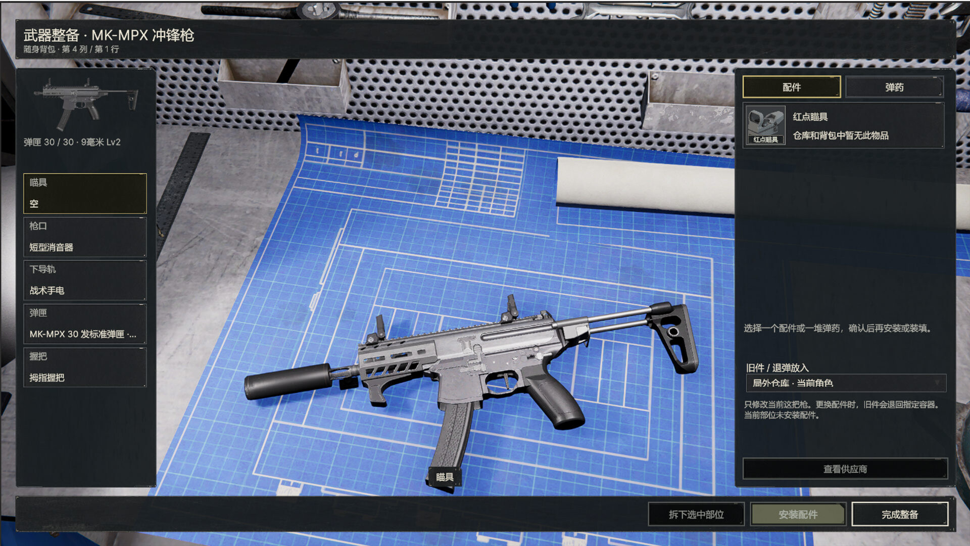Better Days 2 screenshot 4