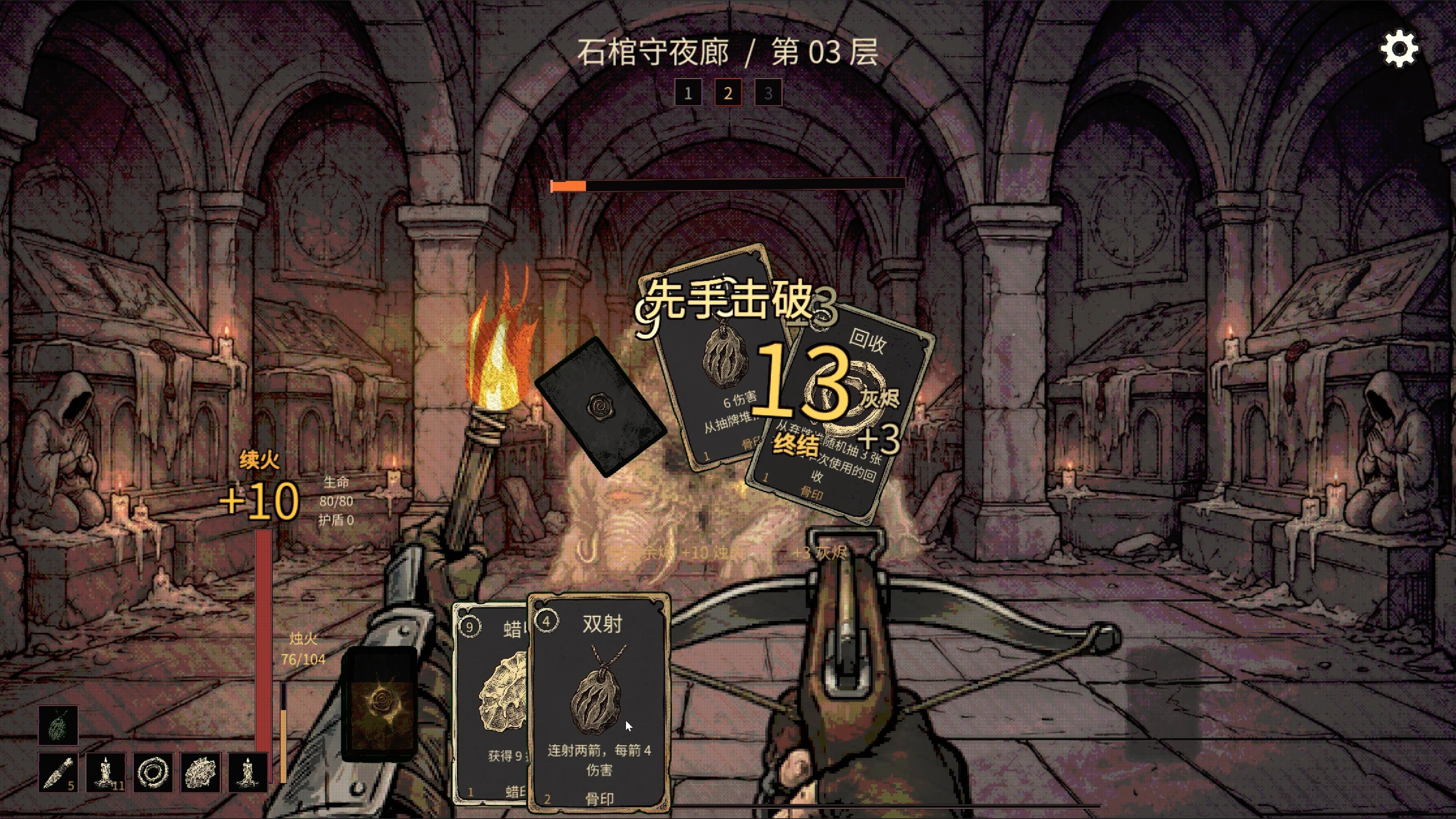 Infernal Corridor screenshot 5