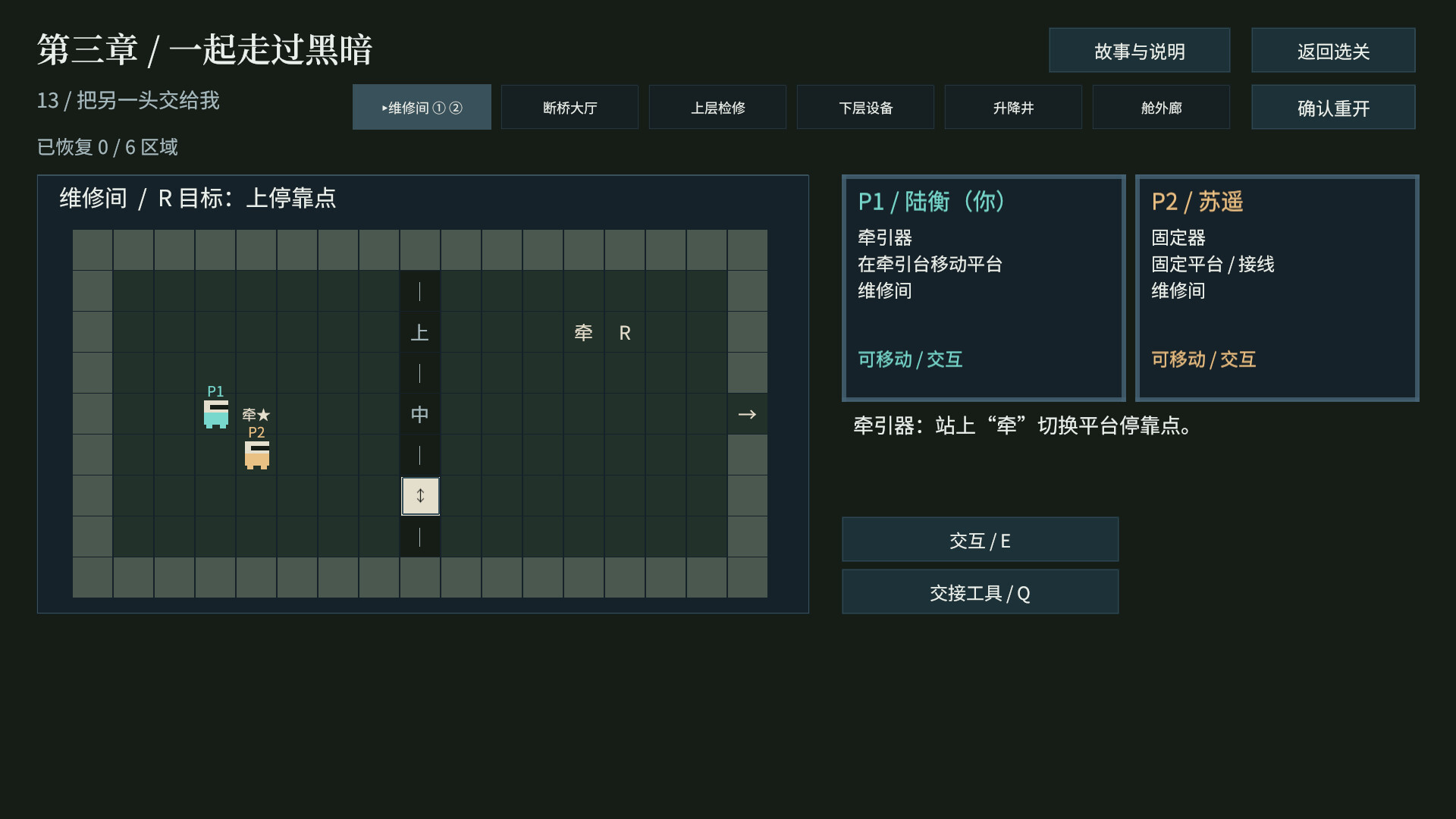 Voltform screenshot 5