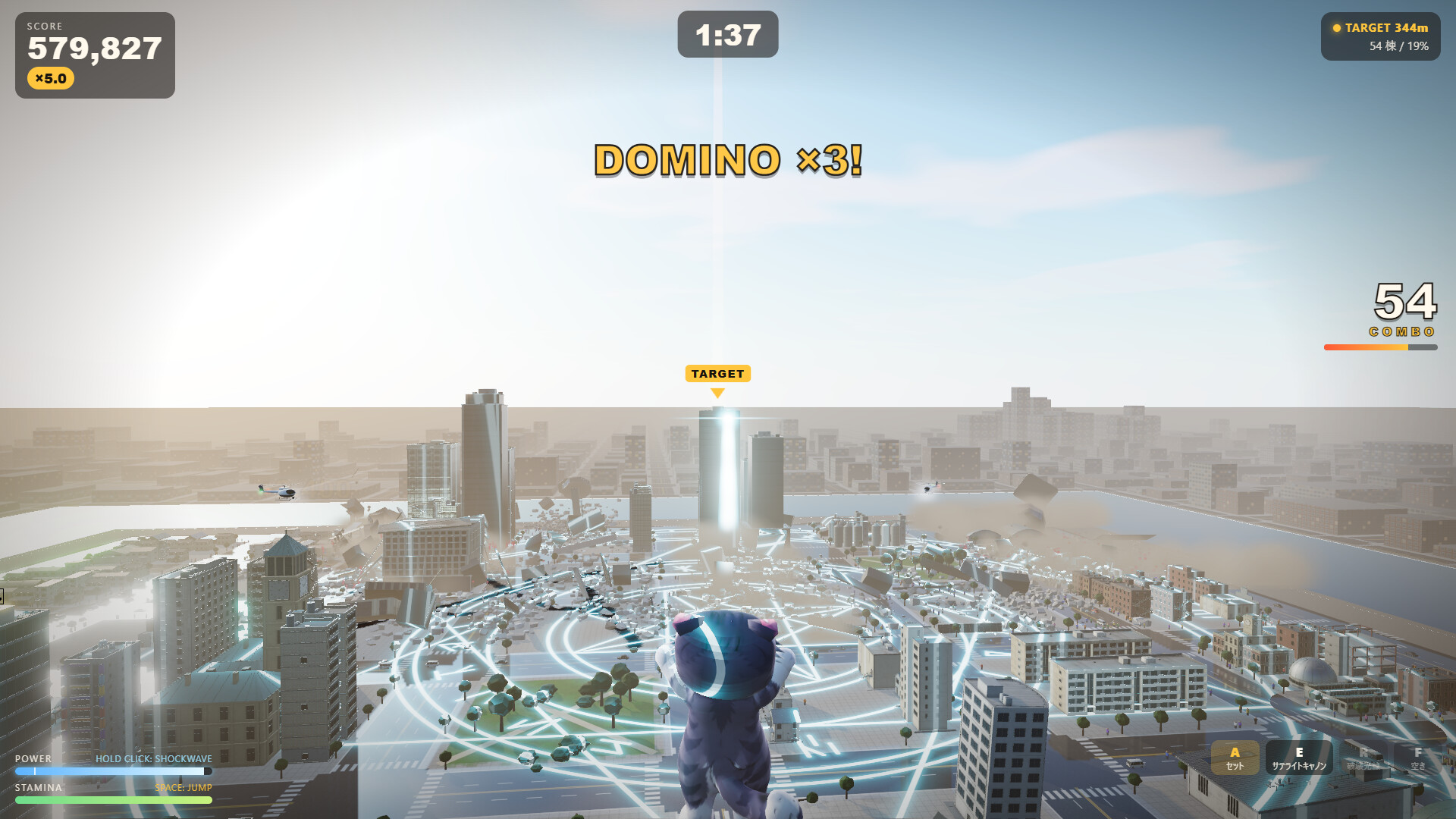 MEGA NEKO RAGNAROK screenshot 3