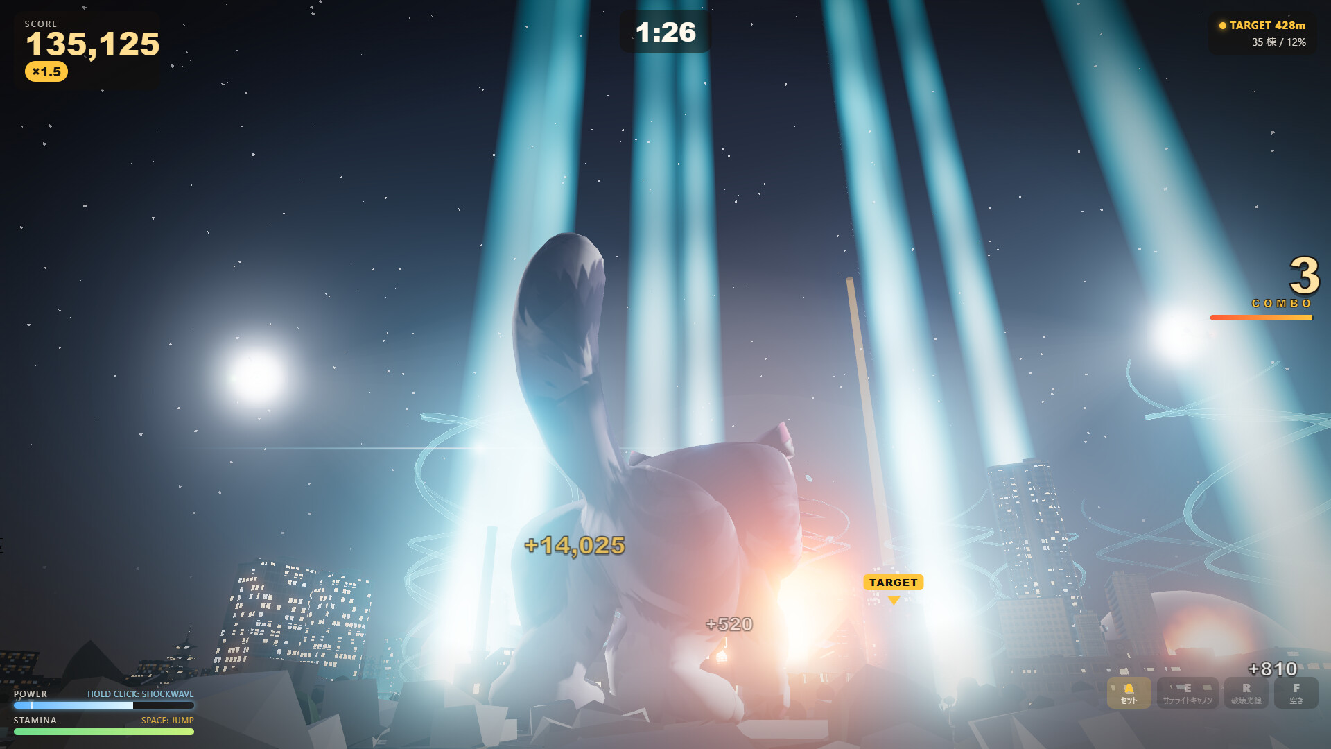 MEGA NEKO RAGNAROK screenshot 4