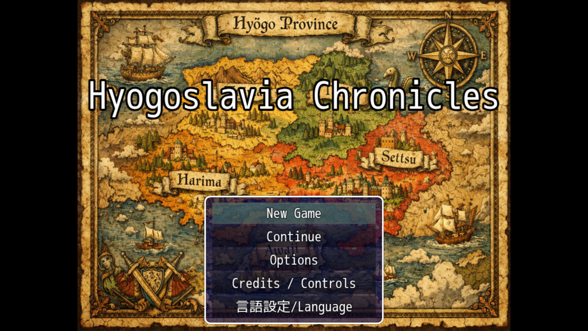 Hyogoslavia Chronicles screenshot 1