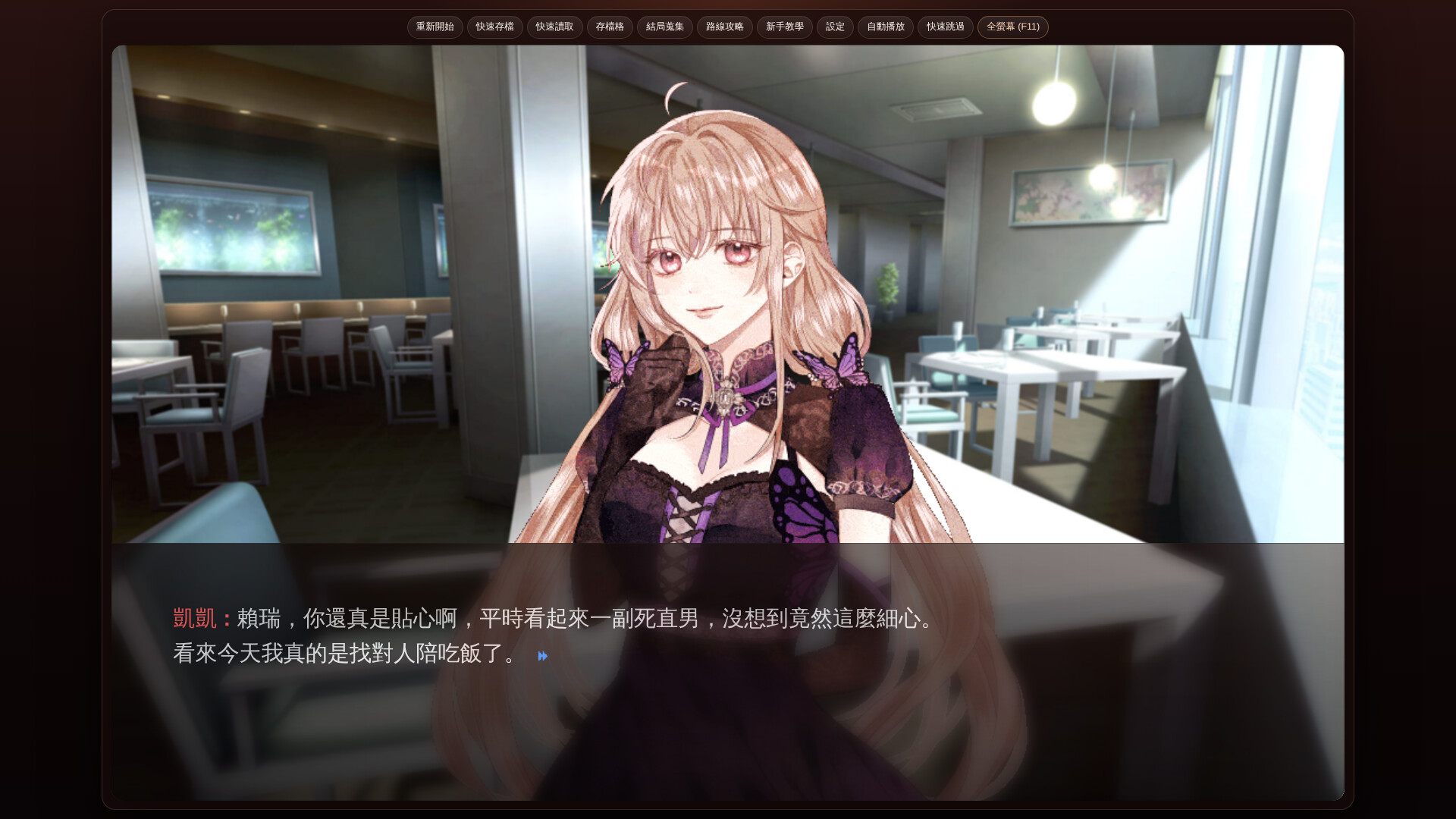 賴瑞的調酒研究室 trailer