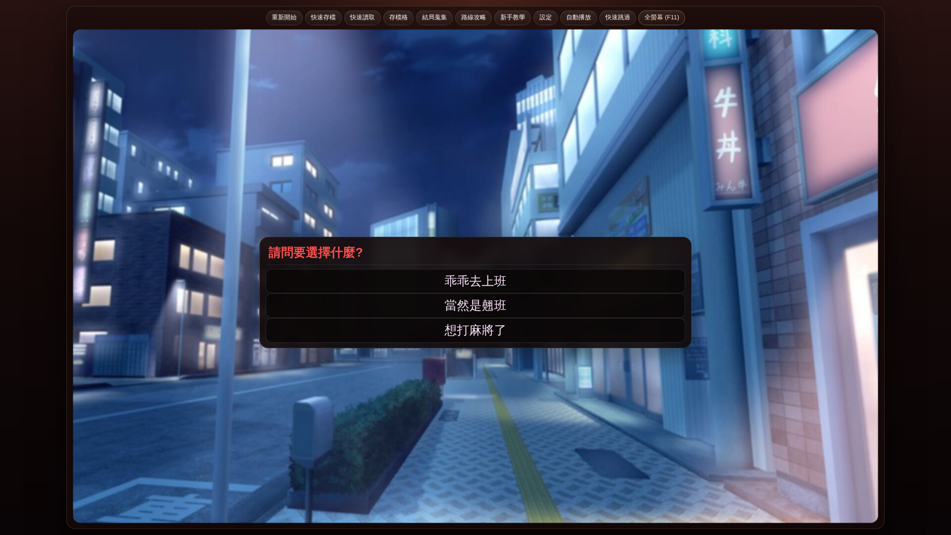 賴瑞的調酒研究室 screenshot 5