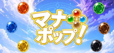 Cover art from ManaPop!