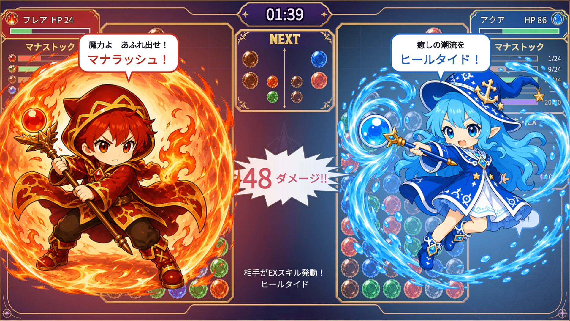 ManaPop! screenshot 2