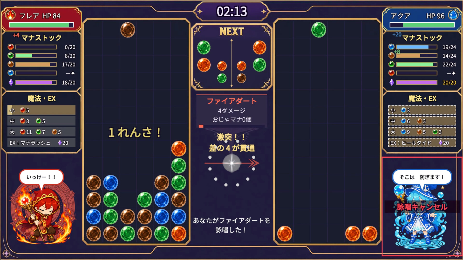 ManaPop! trailer