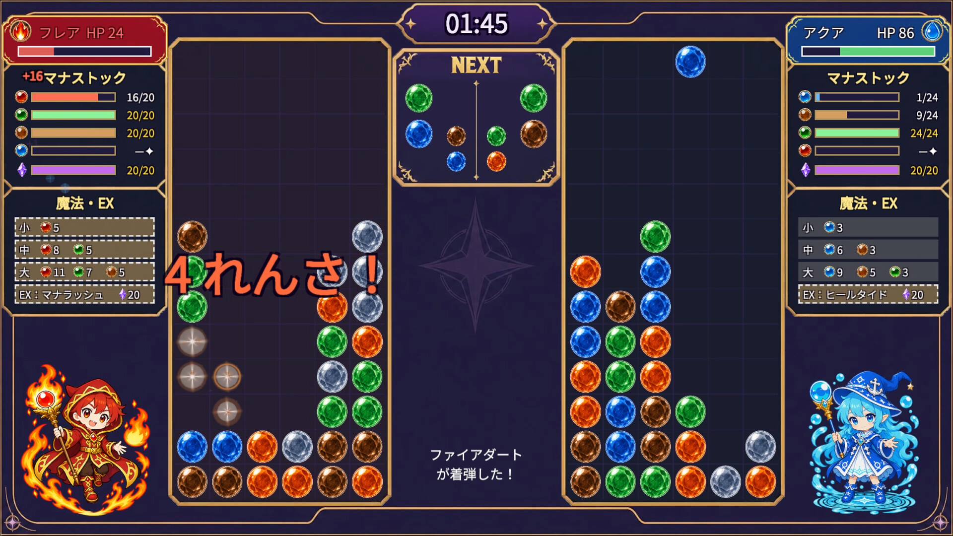 ManaPop! screenshot 3