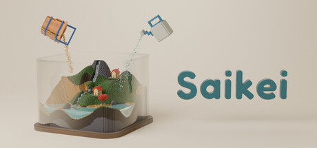 Cover art from Saikei: A Zen Water Garden