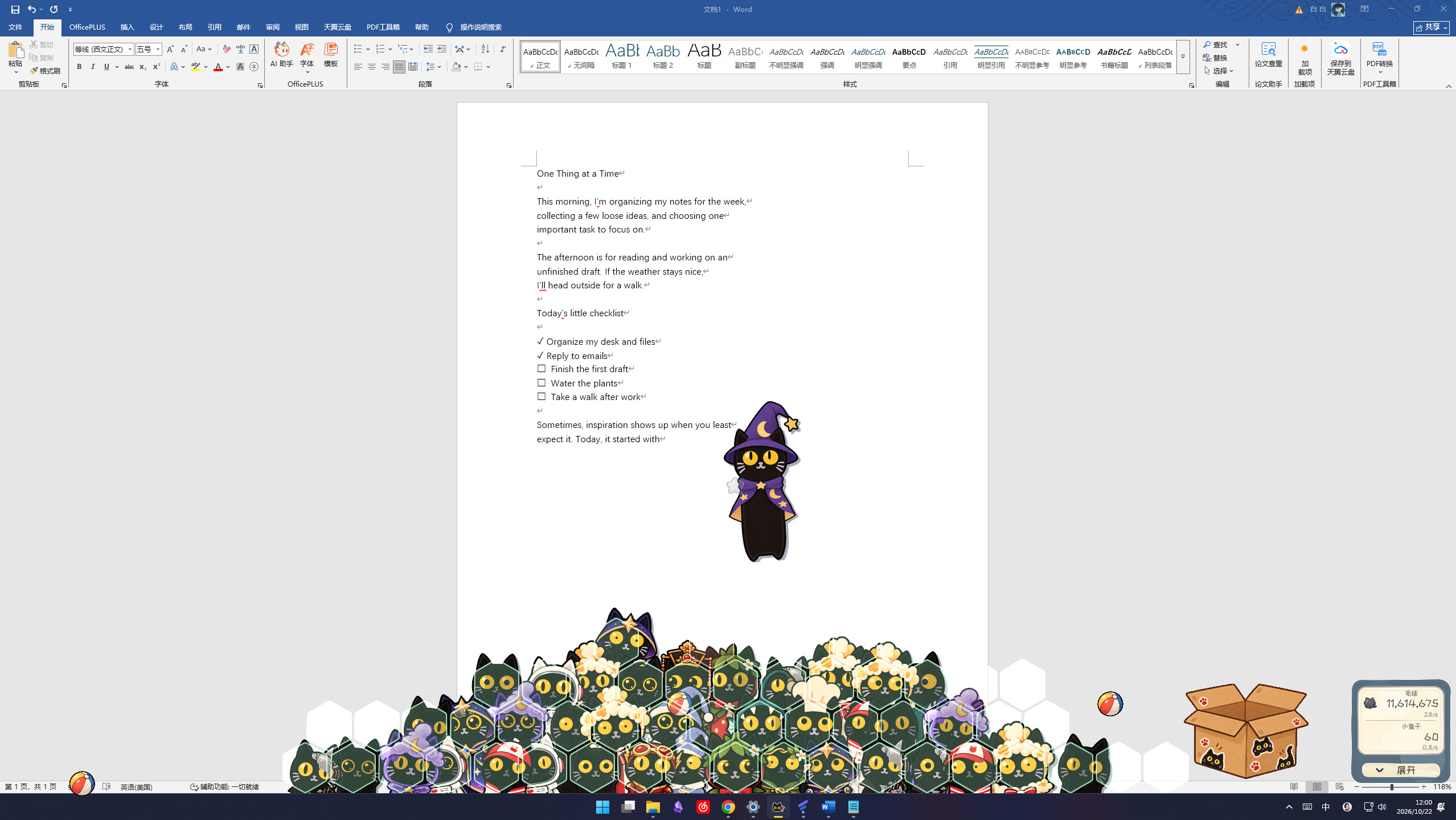 Stack Stack Meow screenshot 3