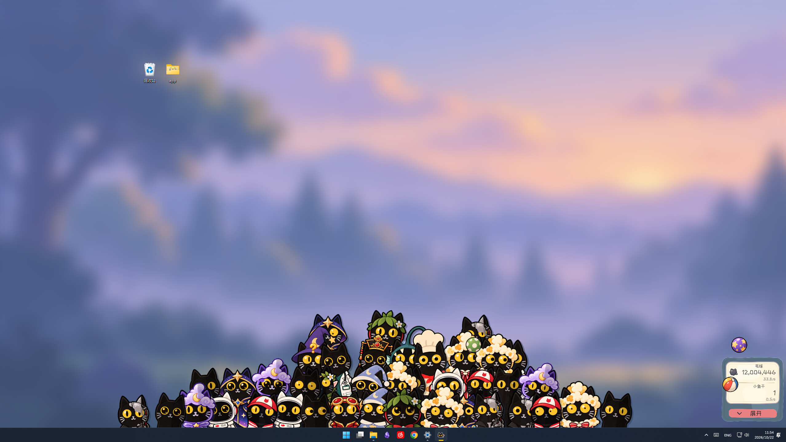Stack Stack Meow screenshot 1