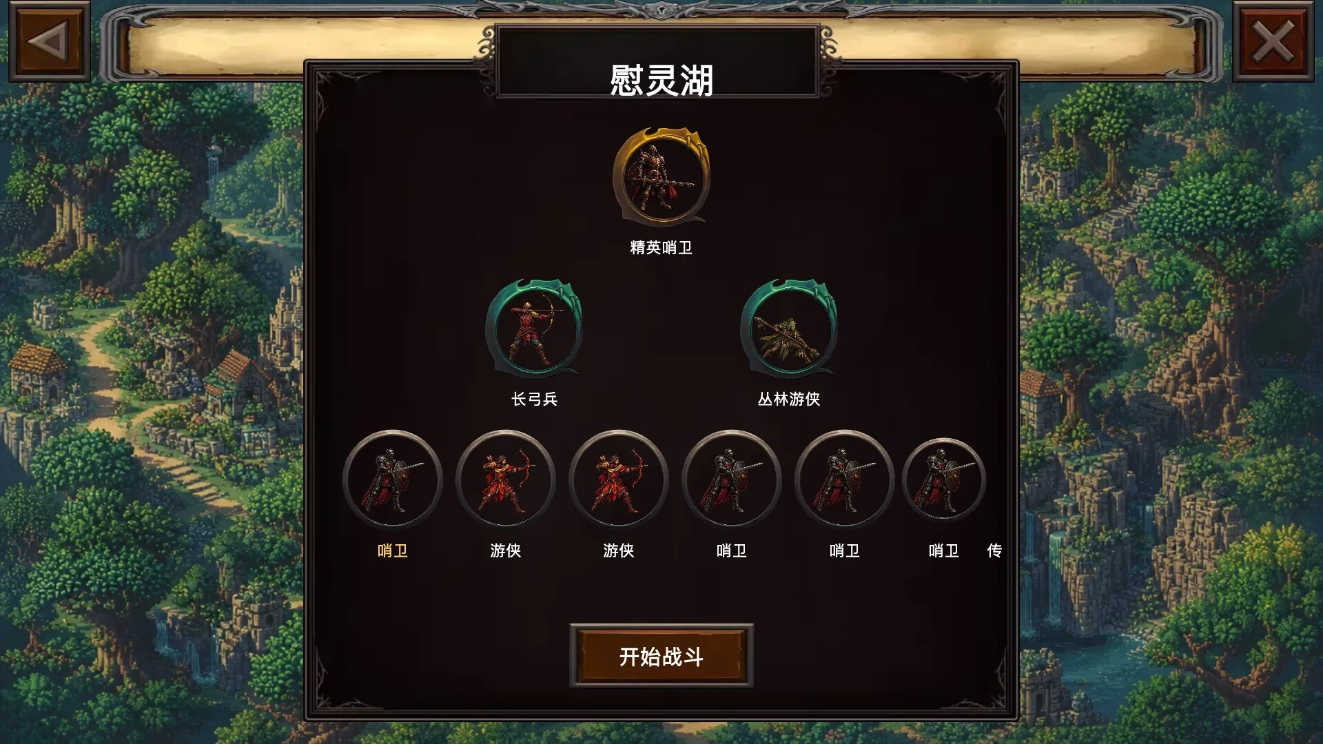 深渊破坏神 screenshot 4