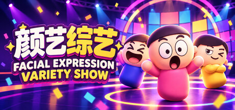 Cover art from Facial Expression Variety Show