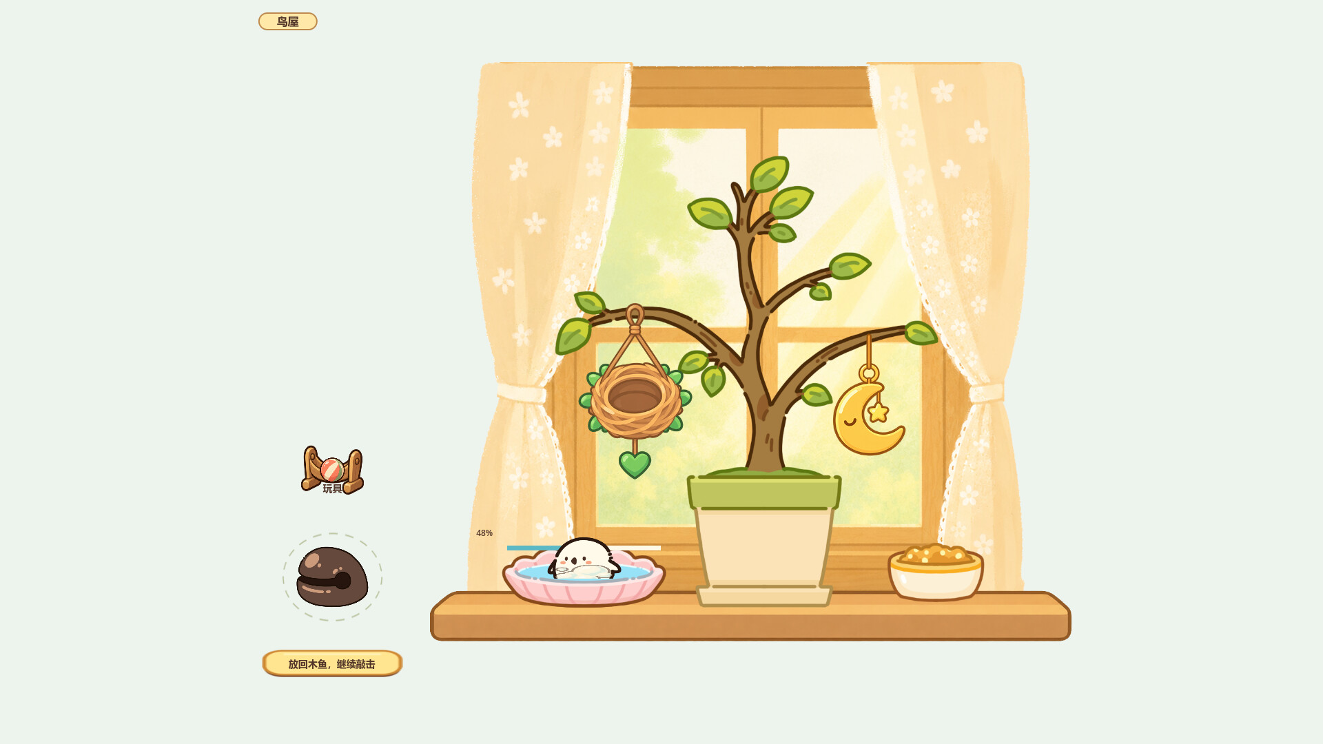 TapChirp screenshot 5