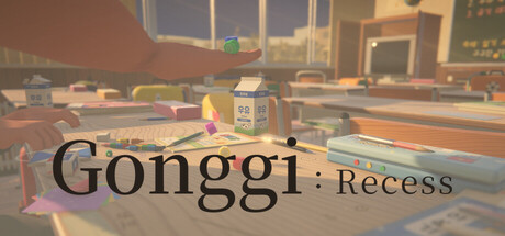 Cover art from Gonggi: Recess