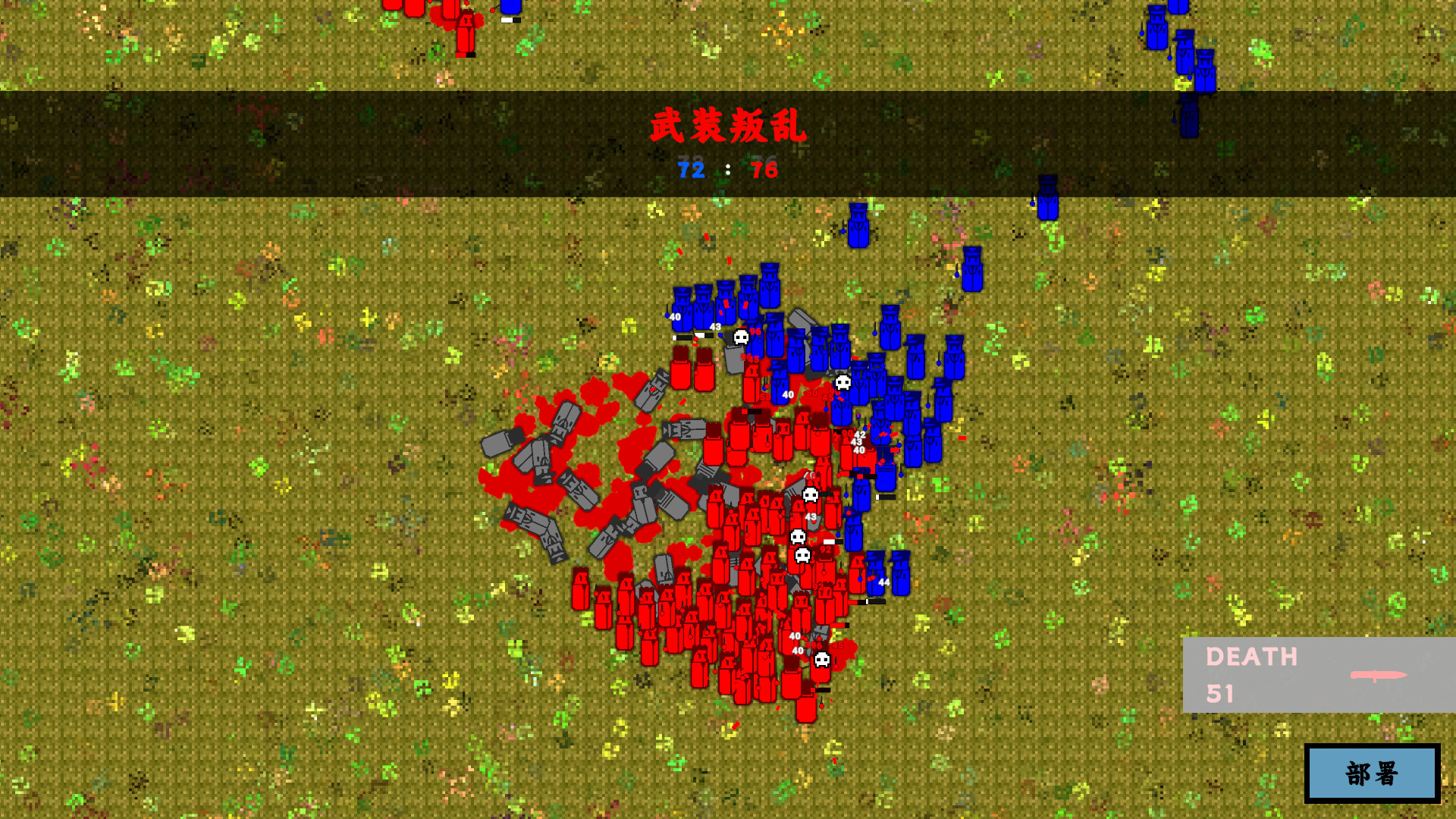 Armed Prisoner III screenshot 4